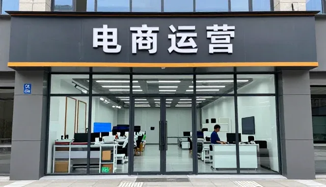 选品建议为什么越来越重视电商代运营